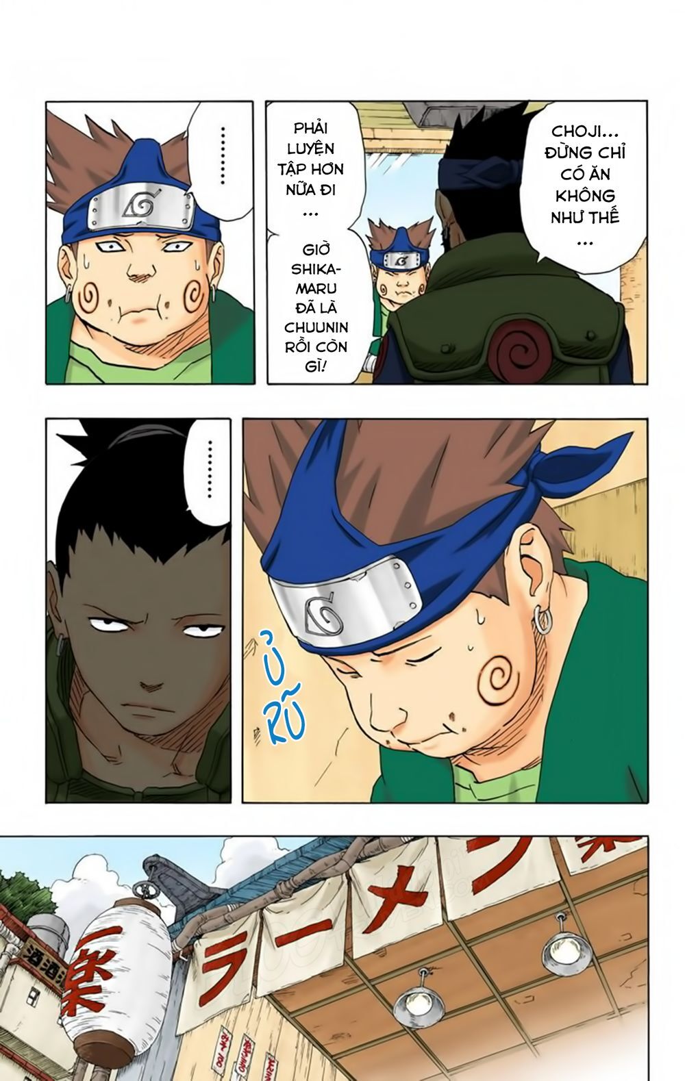 Chapter 173 - 16