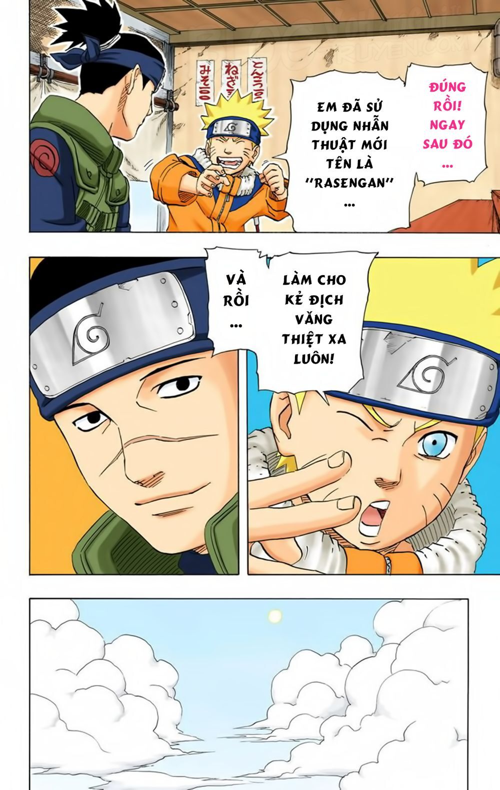 Chapter 173 - 17