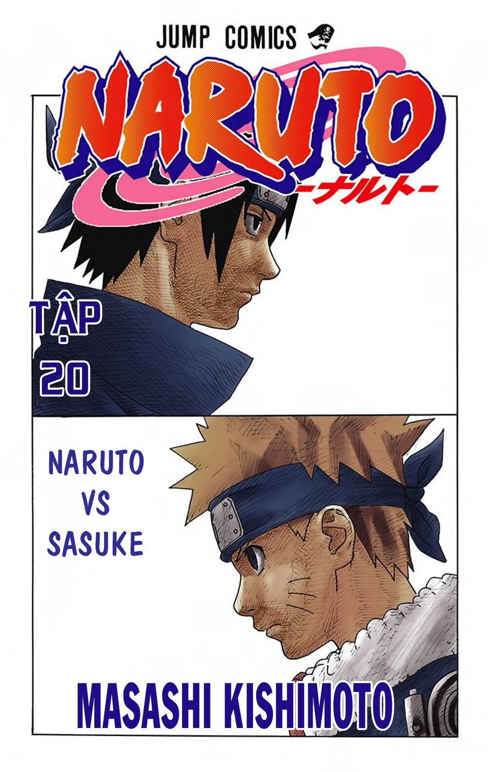 Chapter 172 - 8