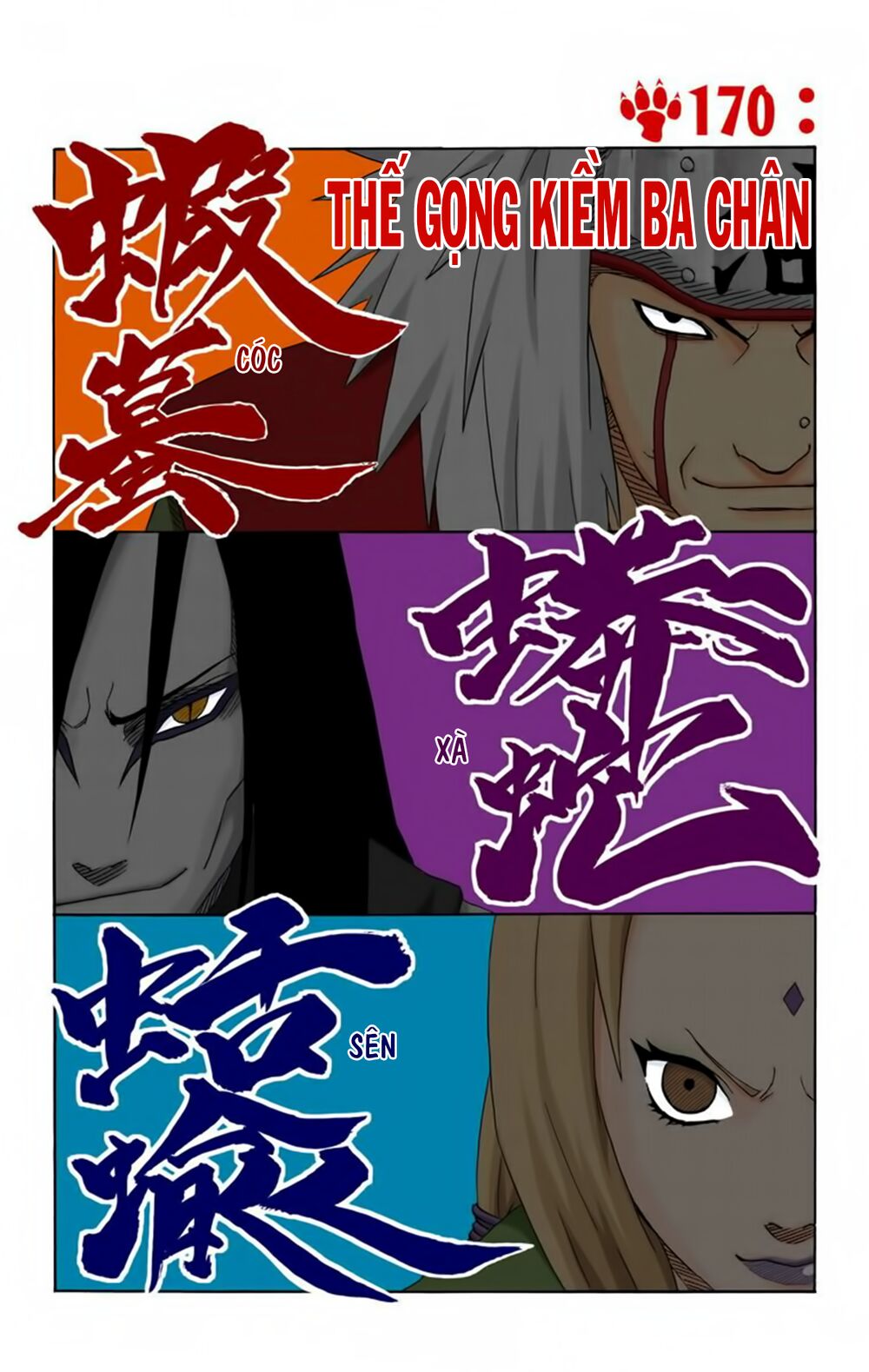 Chapter 170 - 6