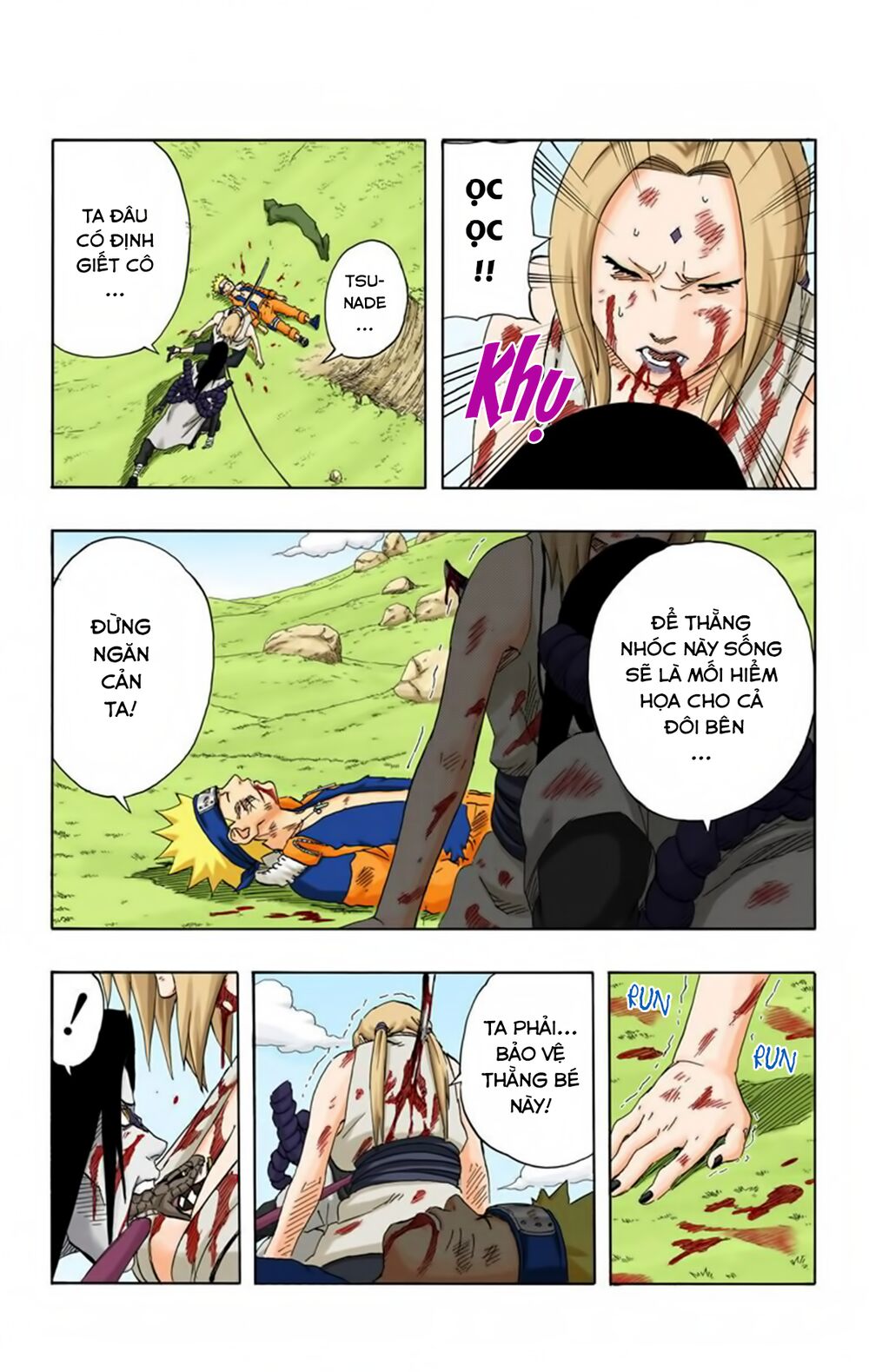 Chapter 169 - 8