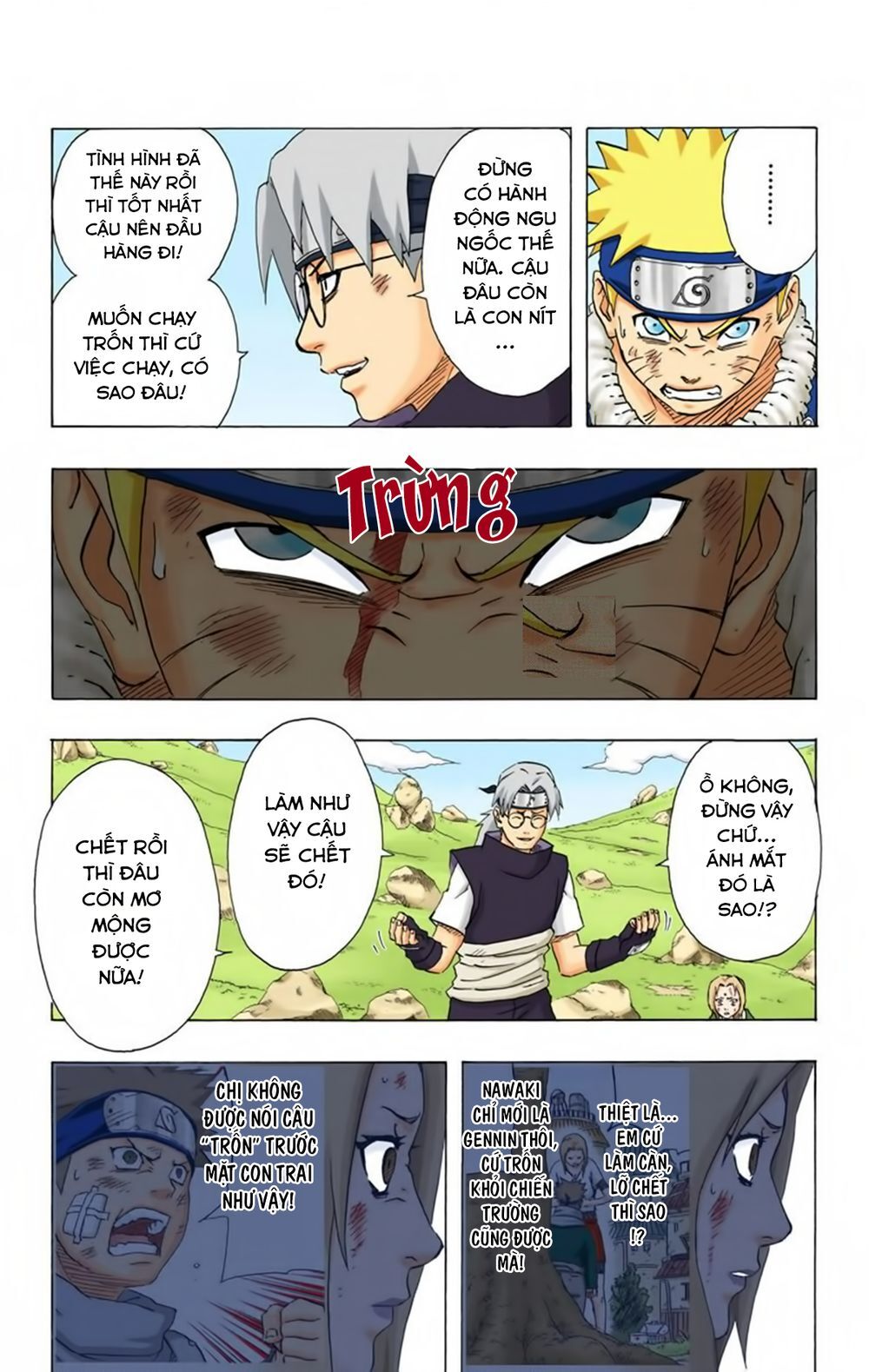 Chapter 167 - 12