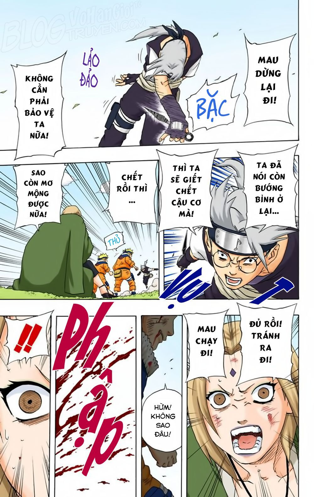Chapter 167 - 18