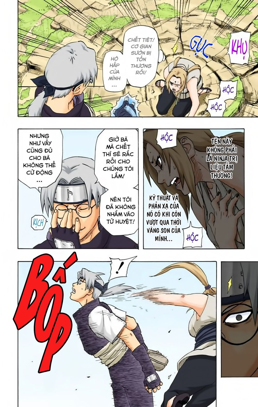 Chapter 164 - 17