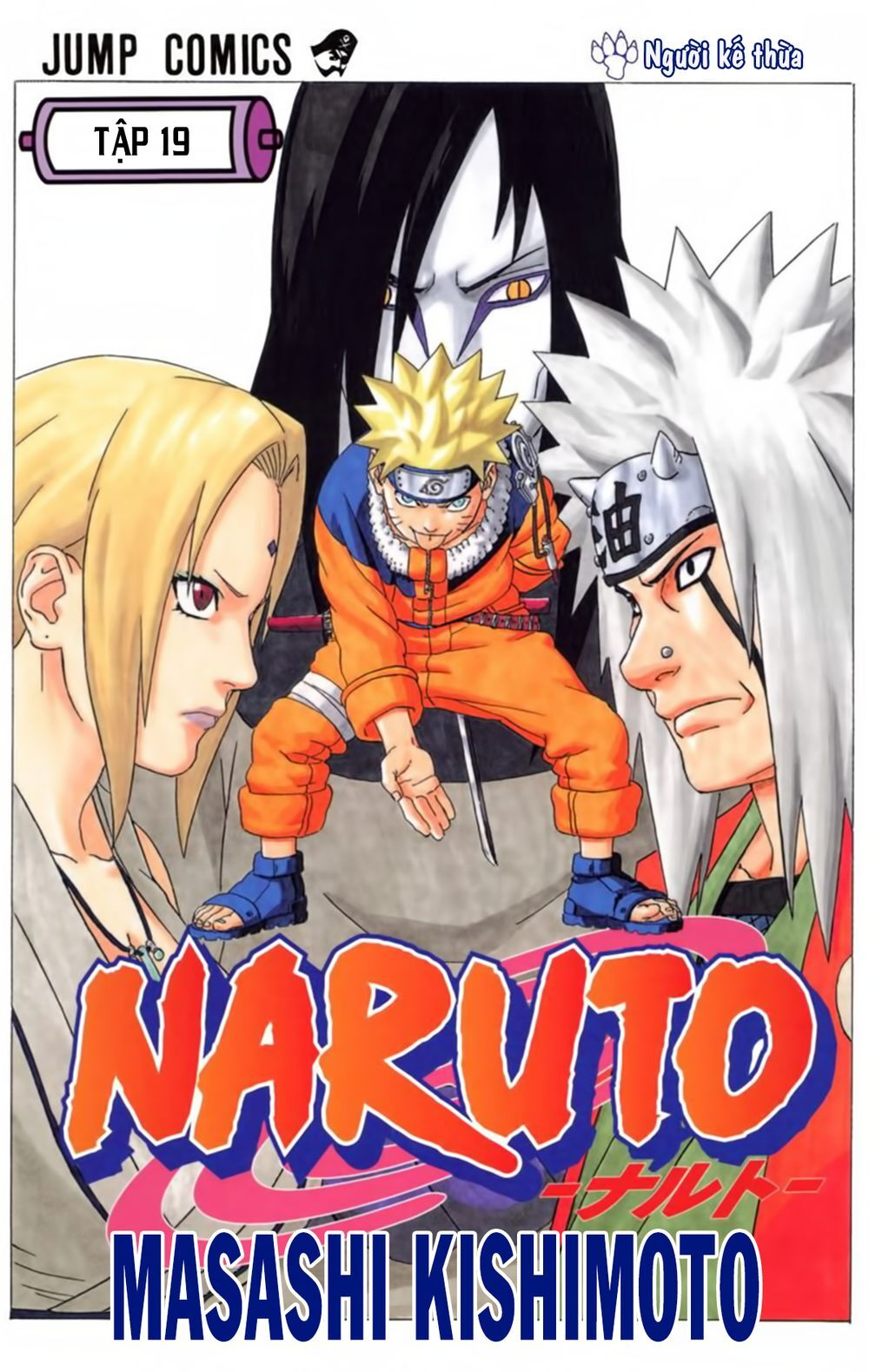 Chapter 163 - 6