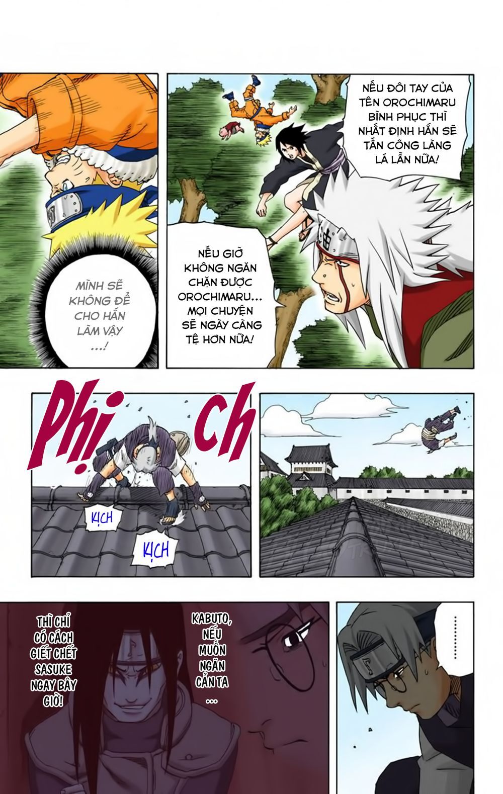 Chapter 163 - 14