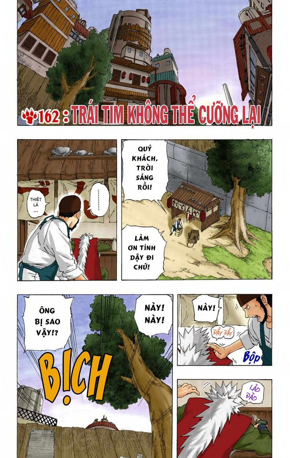 Chapter 162 - 6