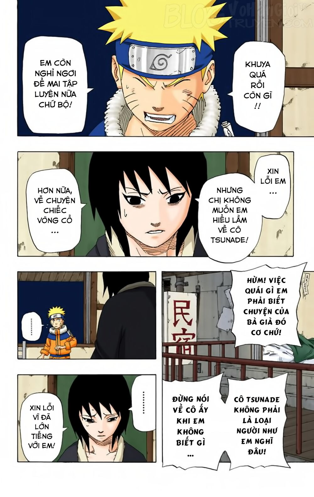 Chapter 160 - 7