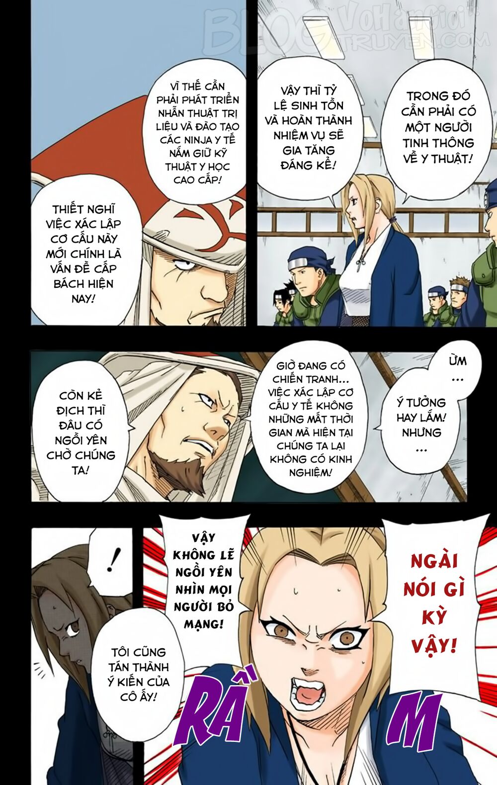 Chapter 160 - 17