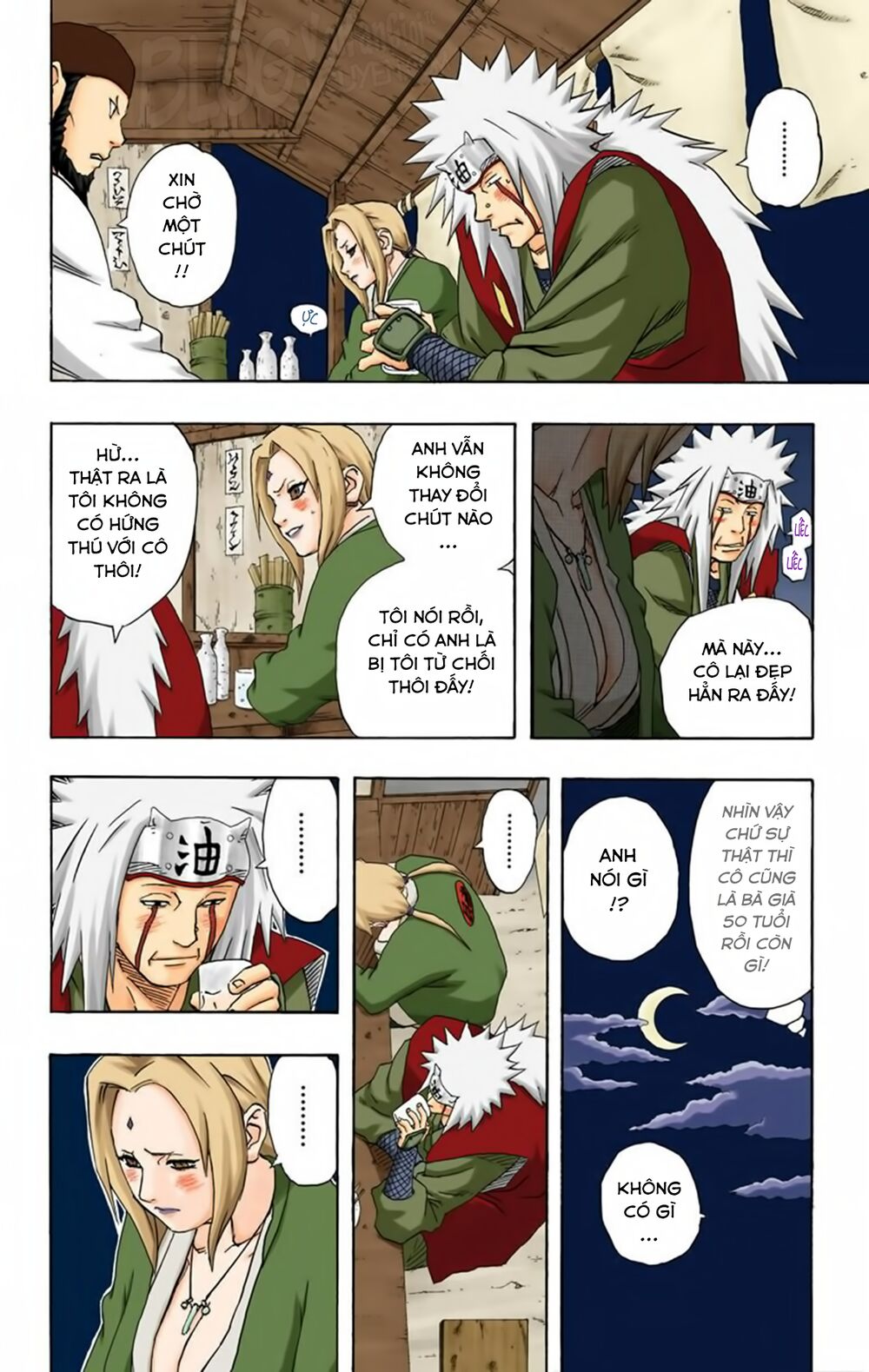 Chapter 159 - 16