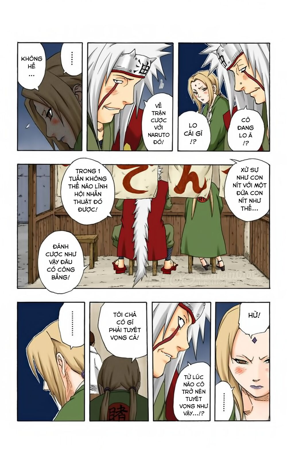 Chapter 159 - 17