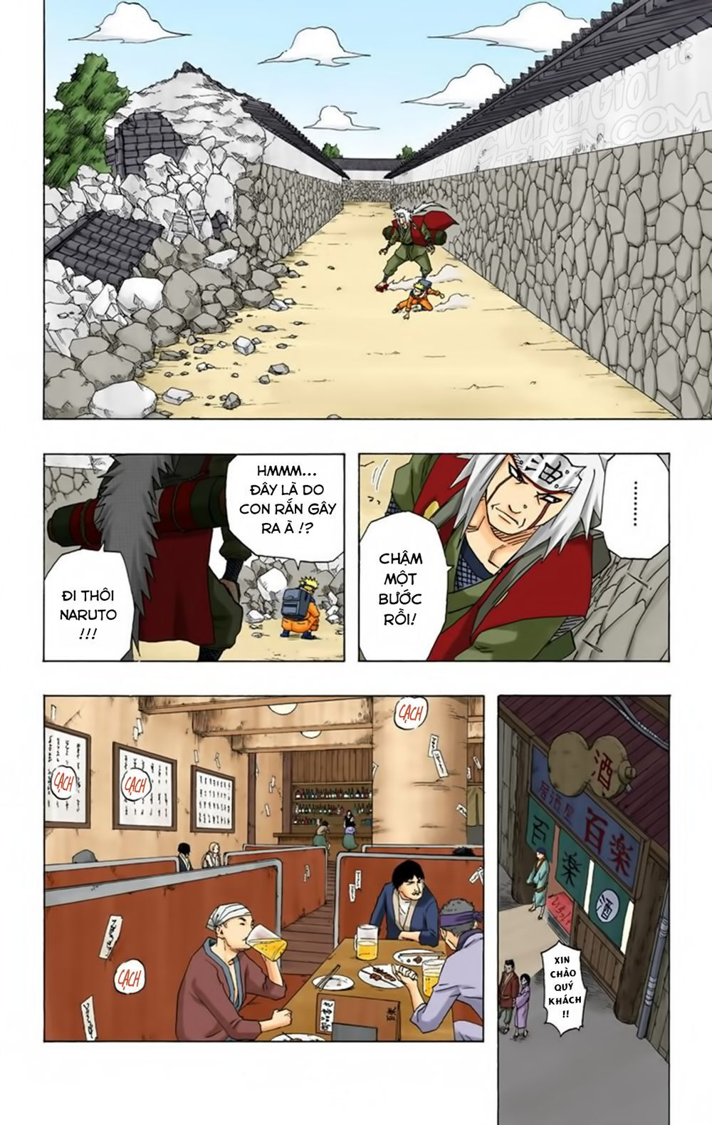 Chapter 157 - 17