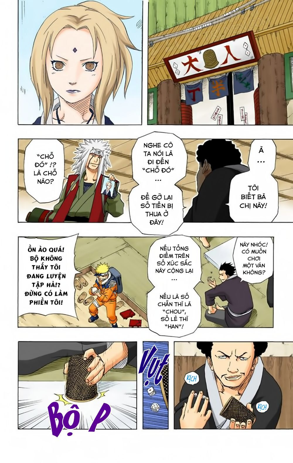 Chapter 156 - 16