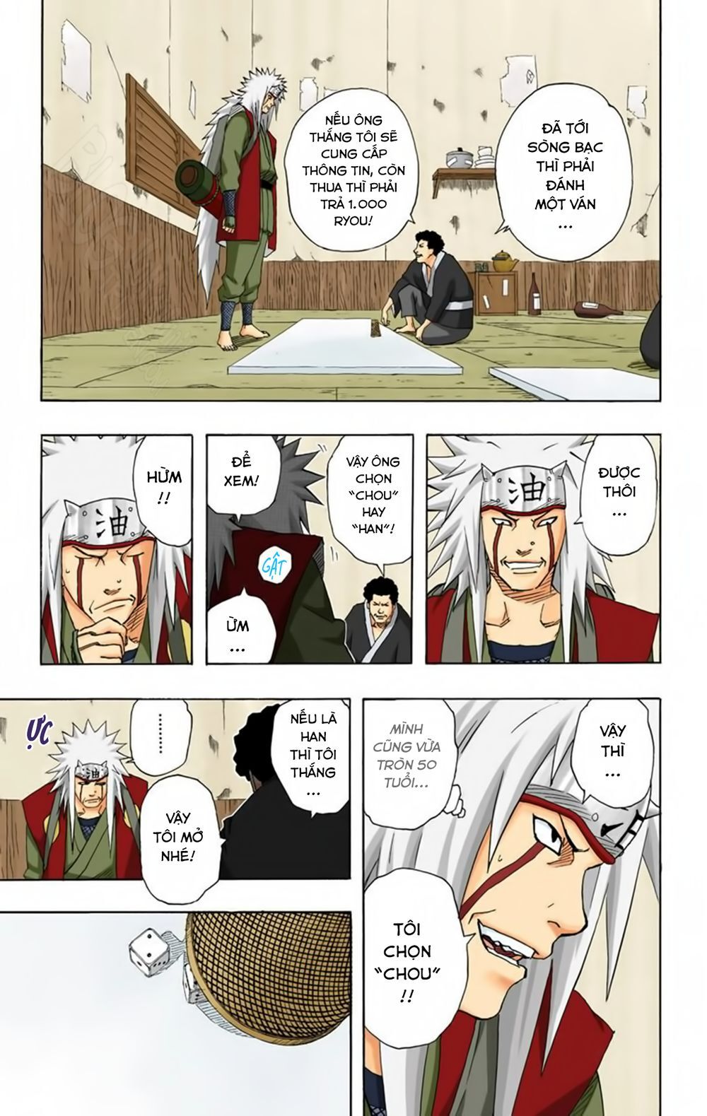 Chapter 156 - 17