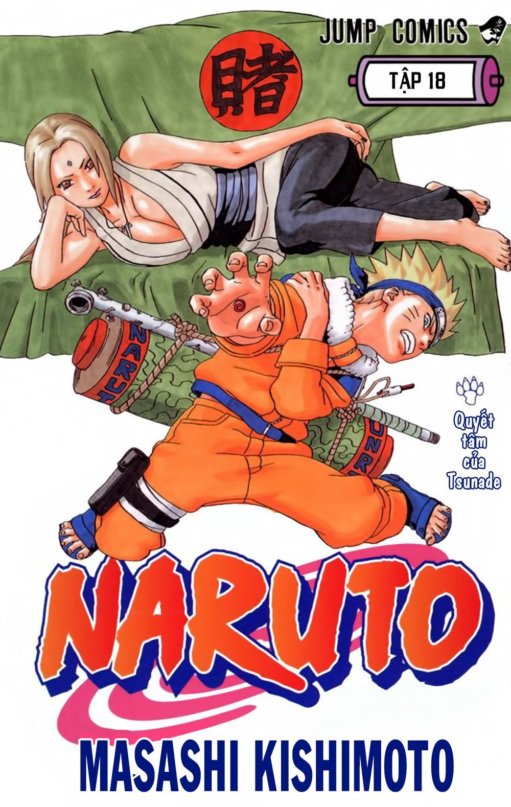 Chapter 154 - 6