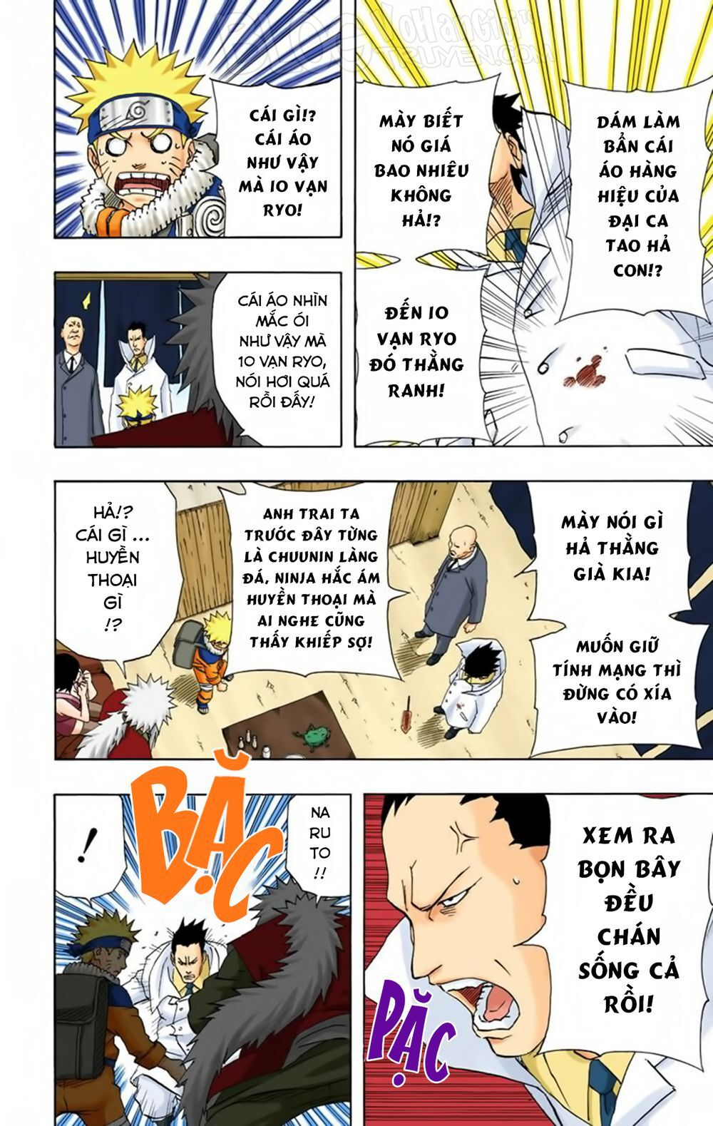 Chapter 150 - 17