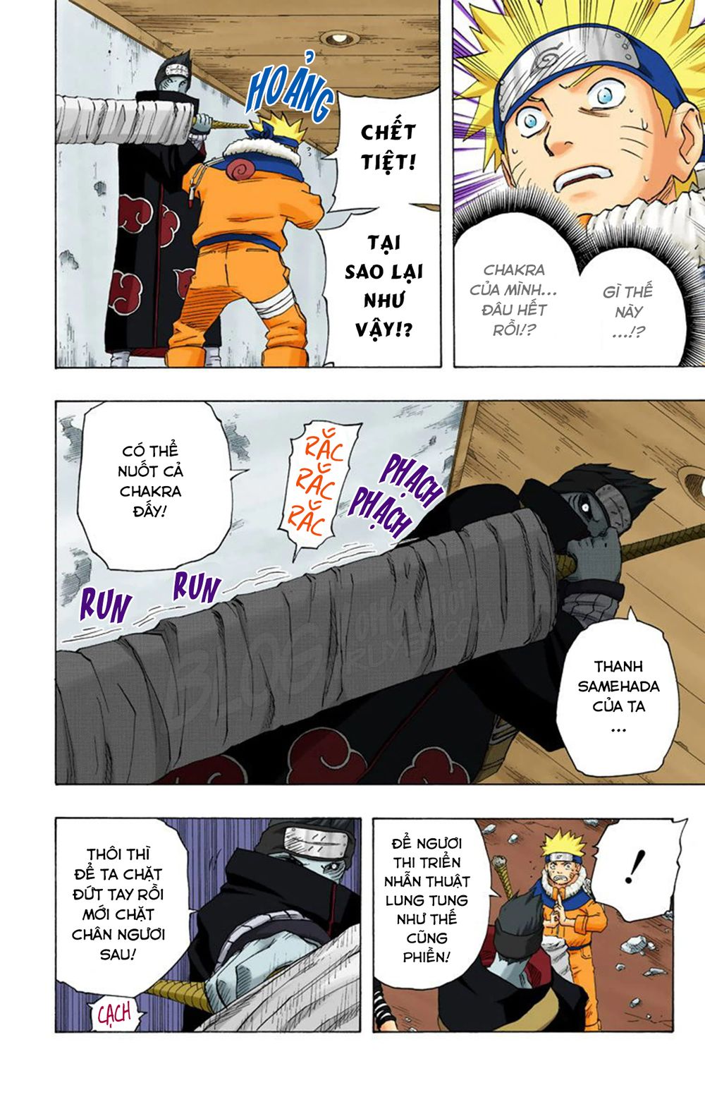 Chapter 146 - 22
