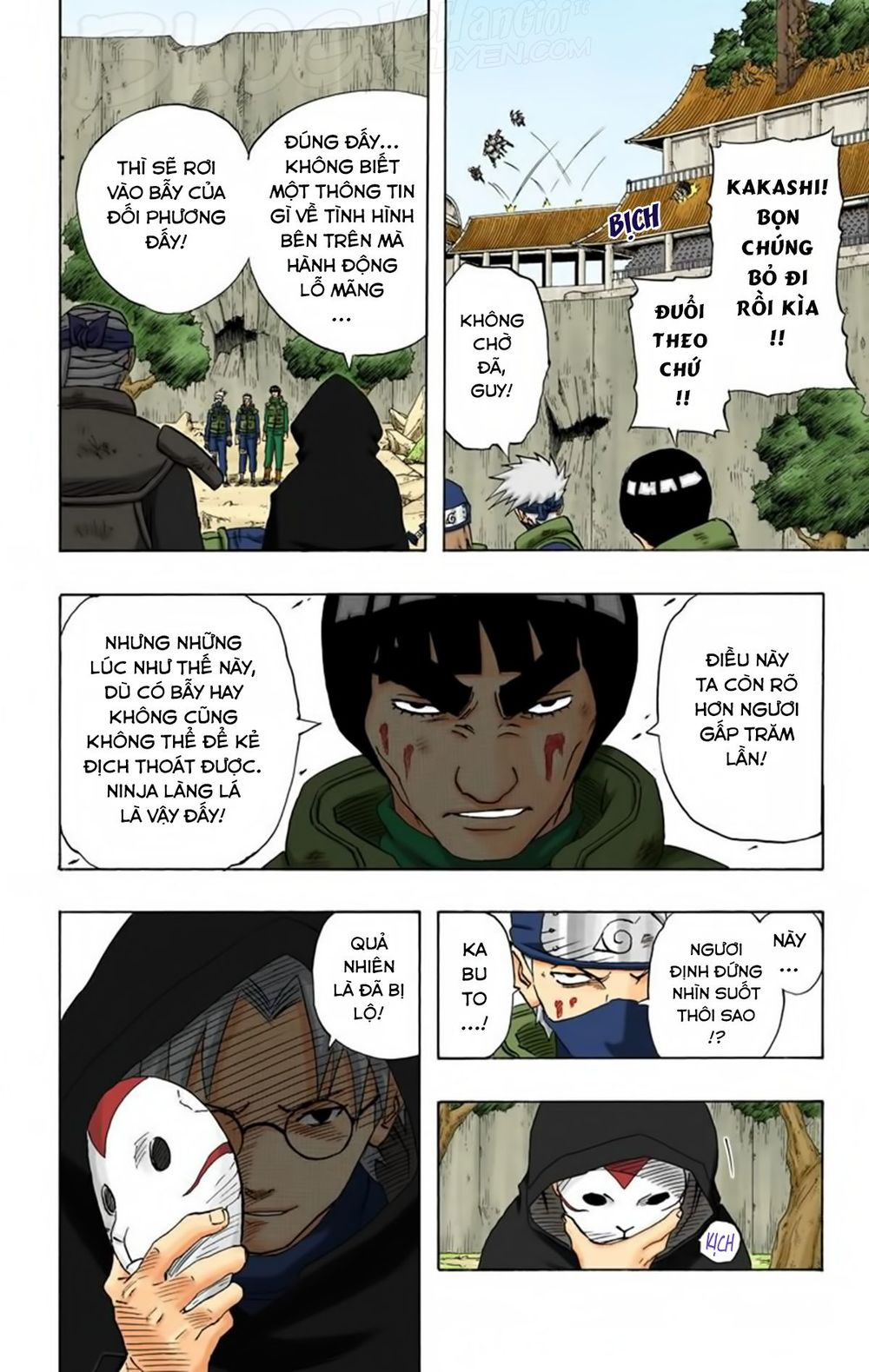 Chapter 138 - 13