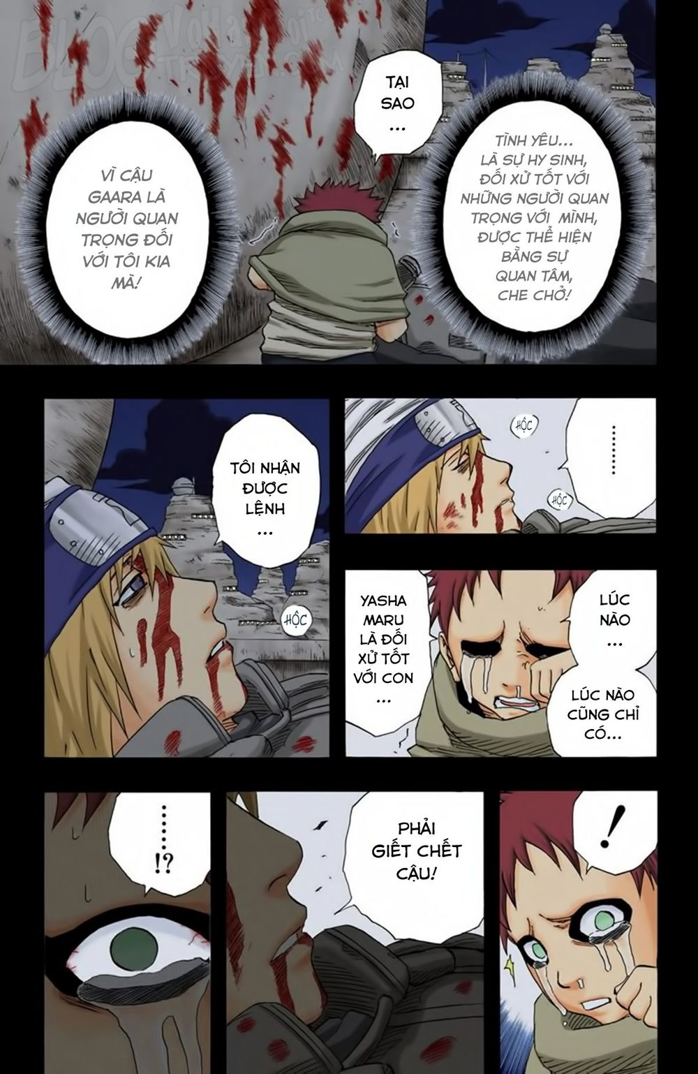 Chapter 131 - 7