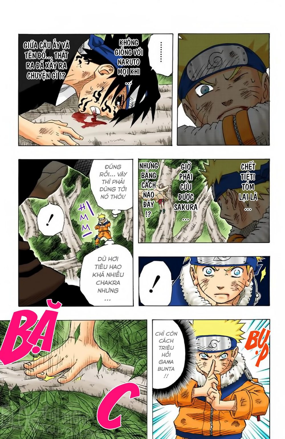 Chapter 131 - 21