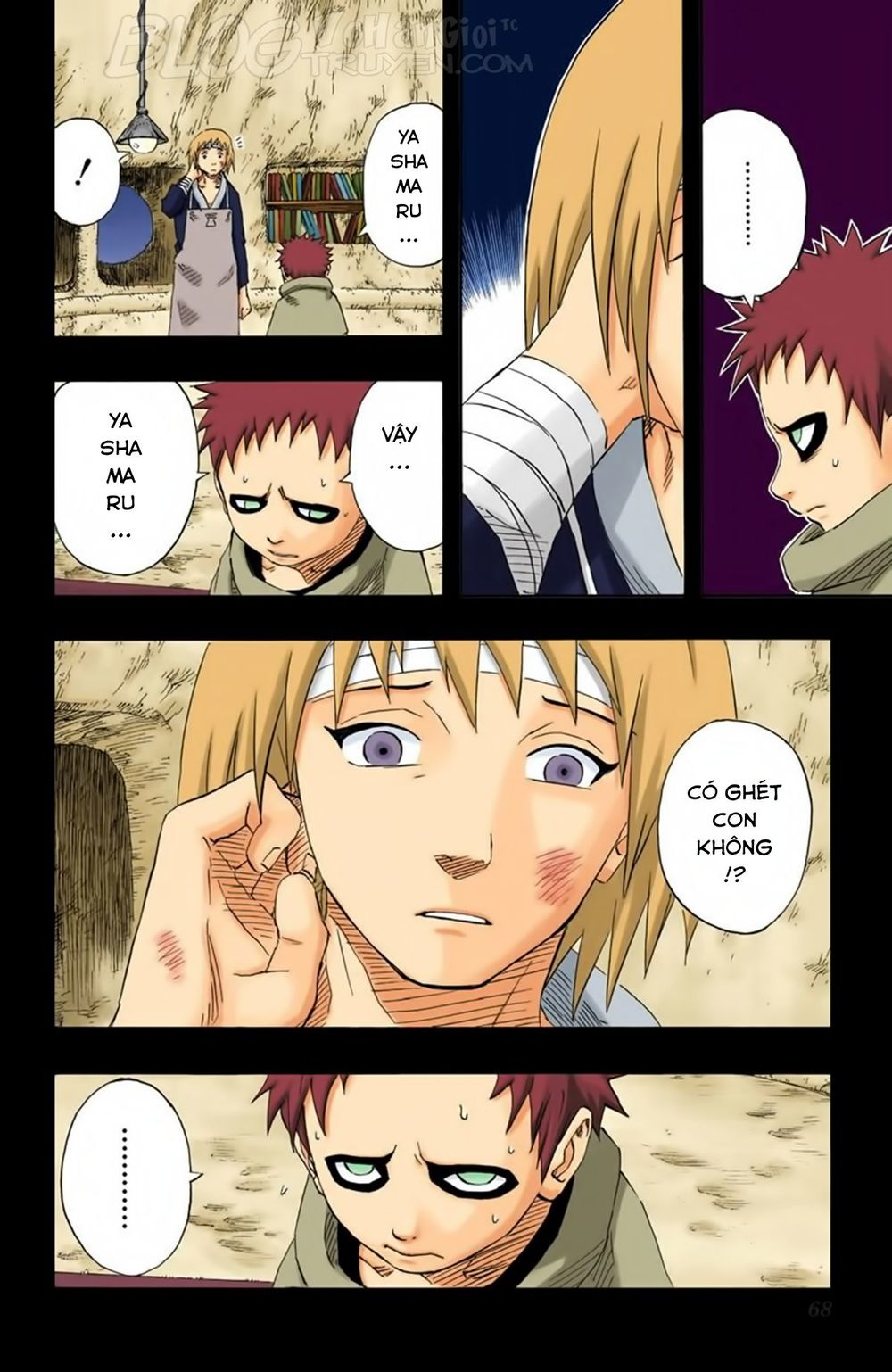 Chapter 130 - 7
