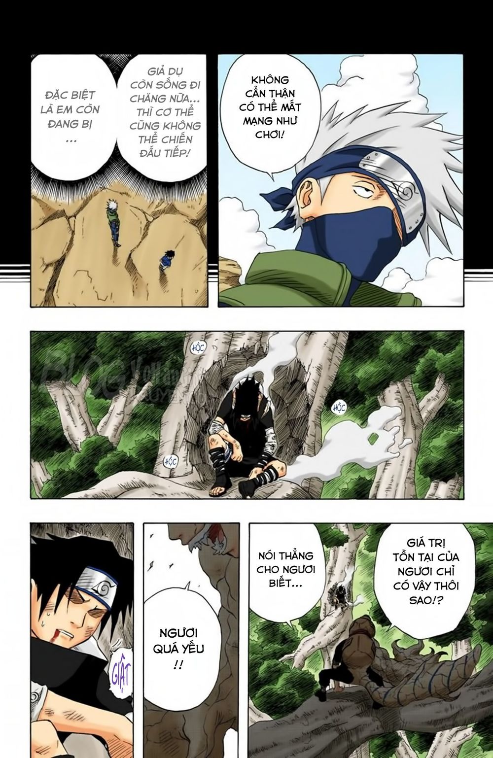 Chapter 128 - 17