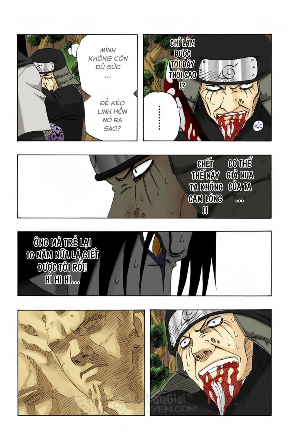 Chapter 126 - 15