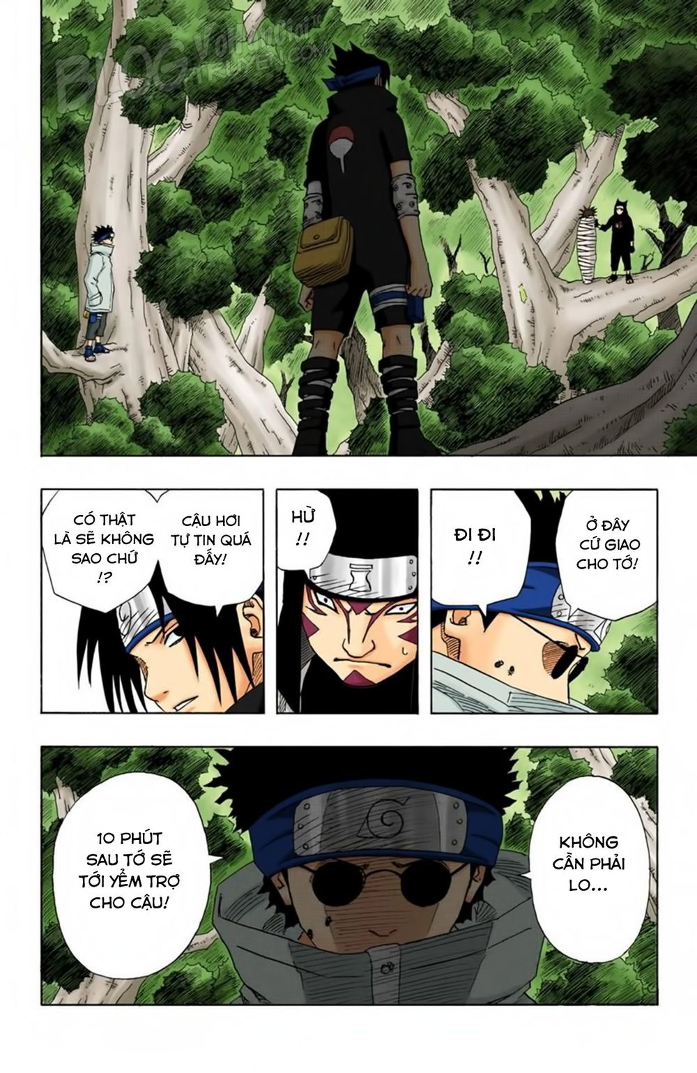 Chapter 125 - 7