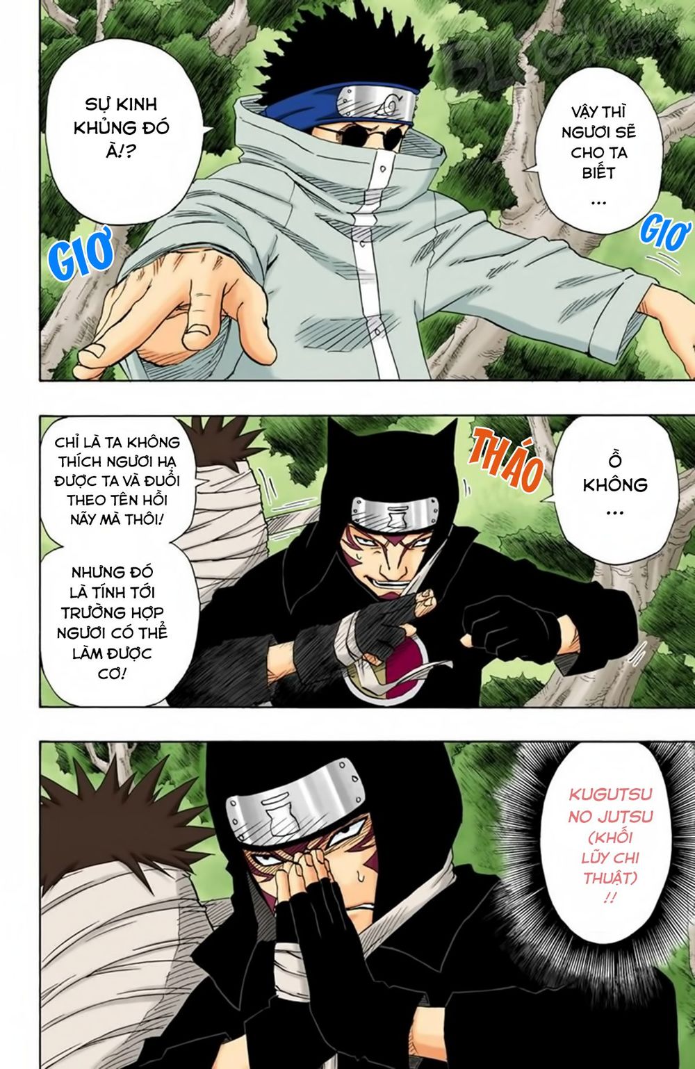 Chapter 125 - 9