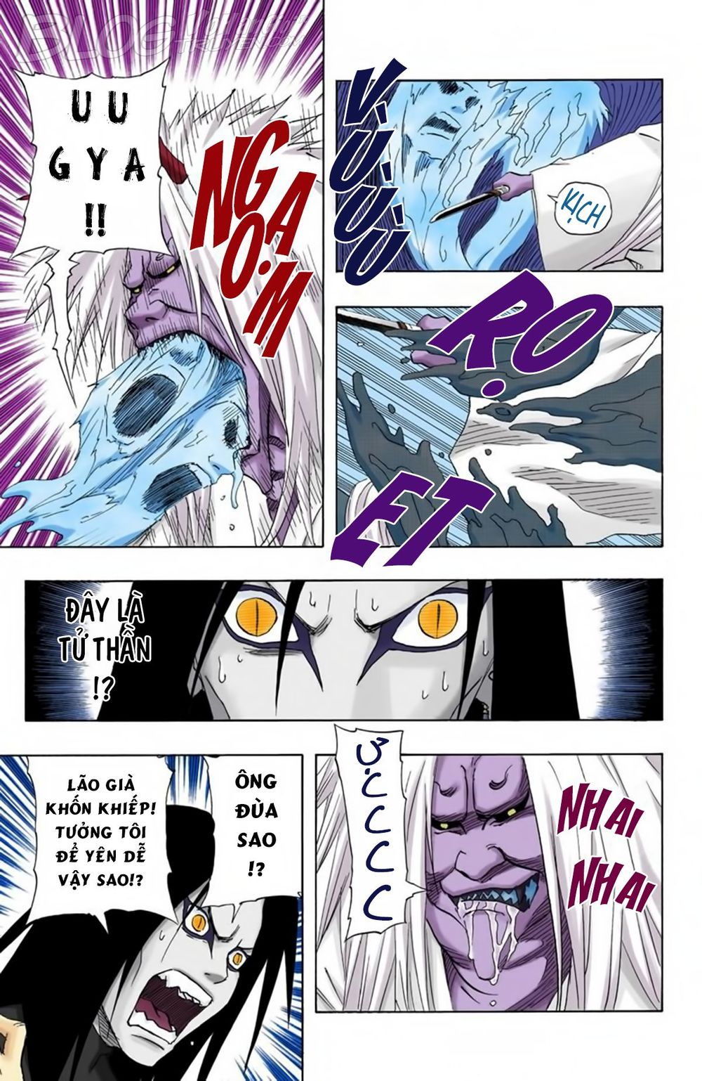 Chapter 124 - 12