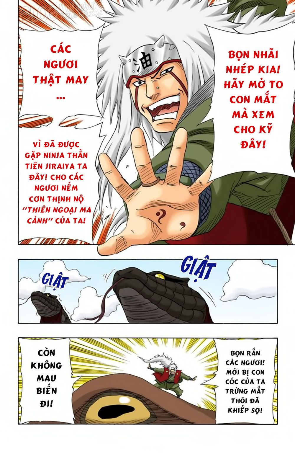 Chapter 124 - 17