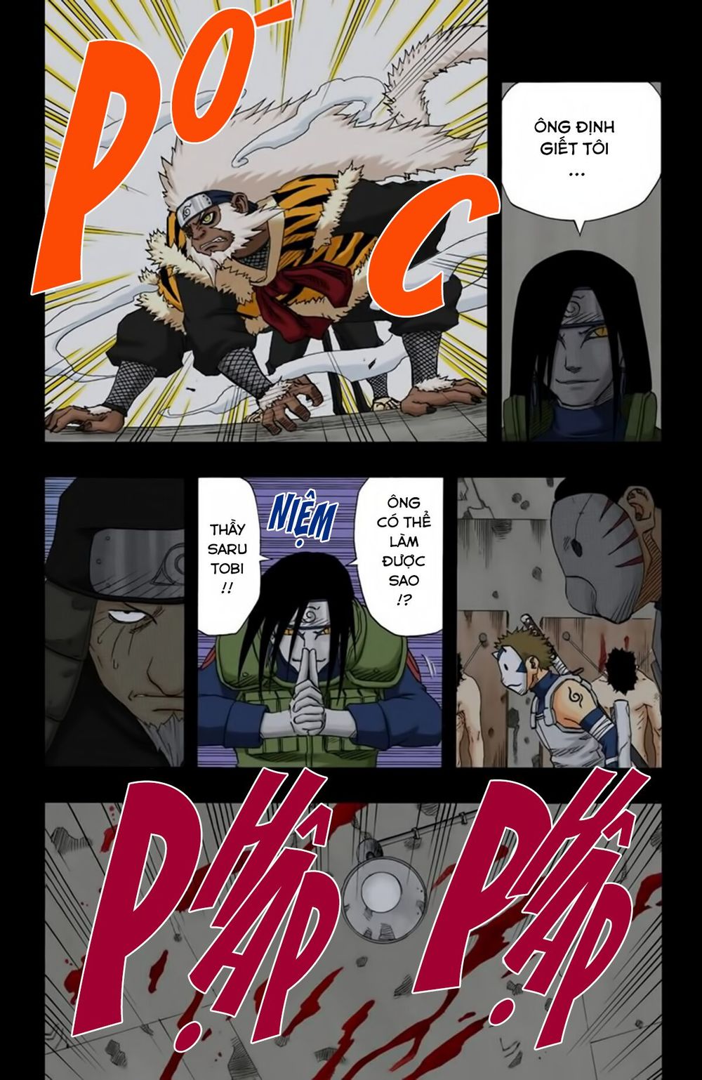 Chapter 122 - 13