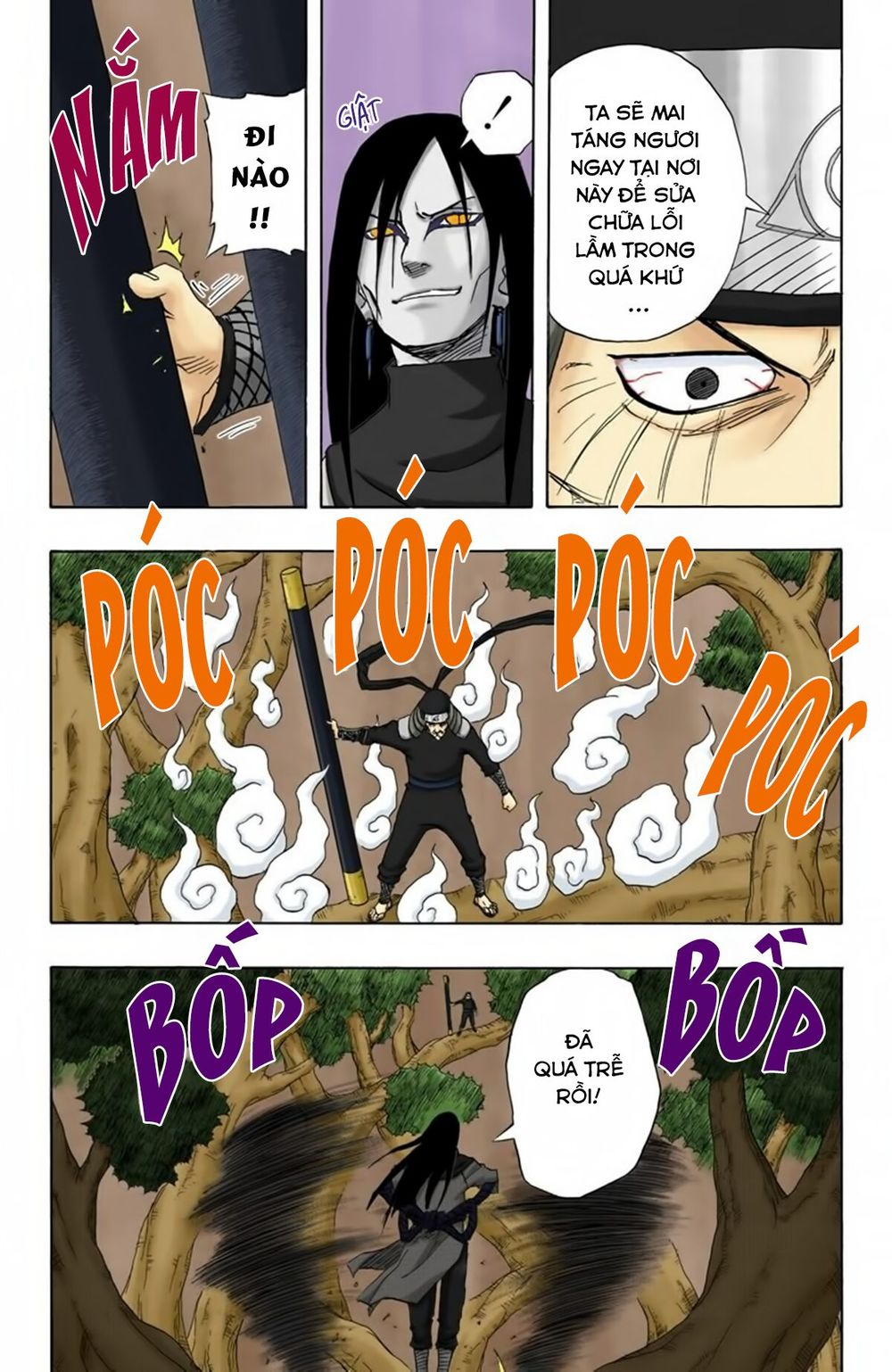 Chapter 122 - 15