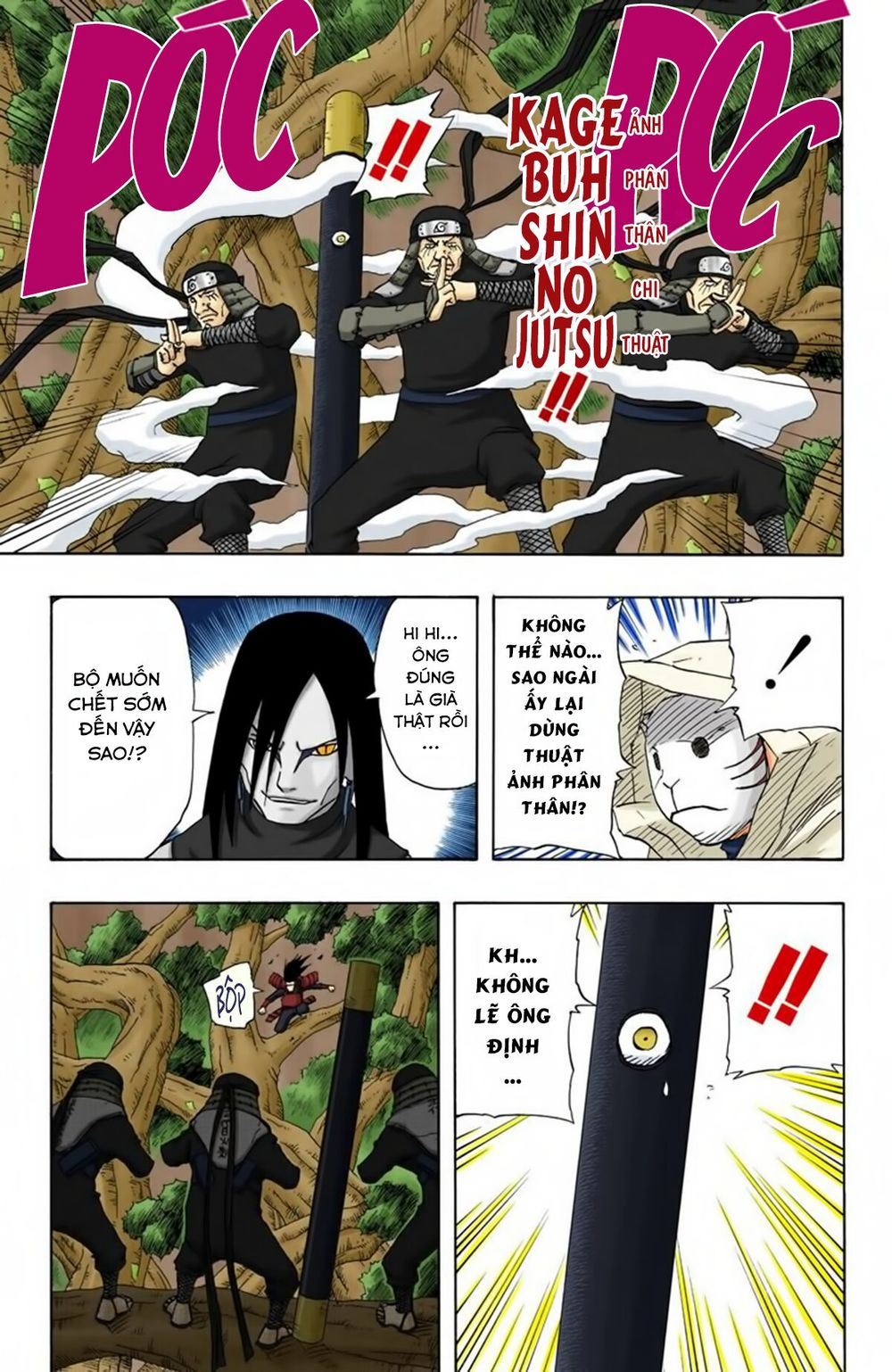 Chapter 122 - 16