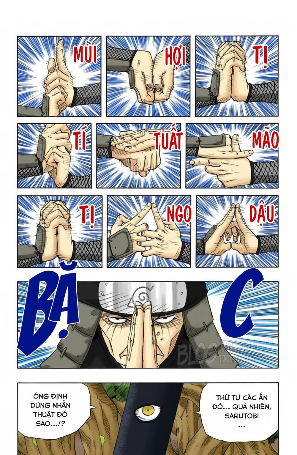 Chapter 122 - 17
