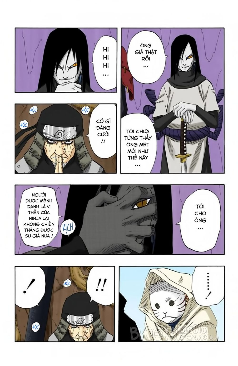 Chapter 121 - 8