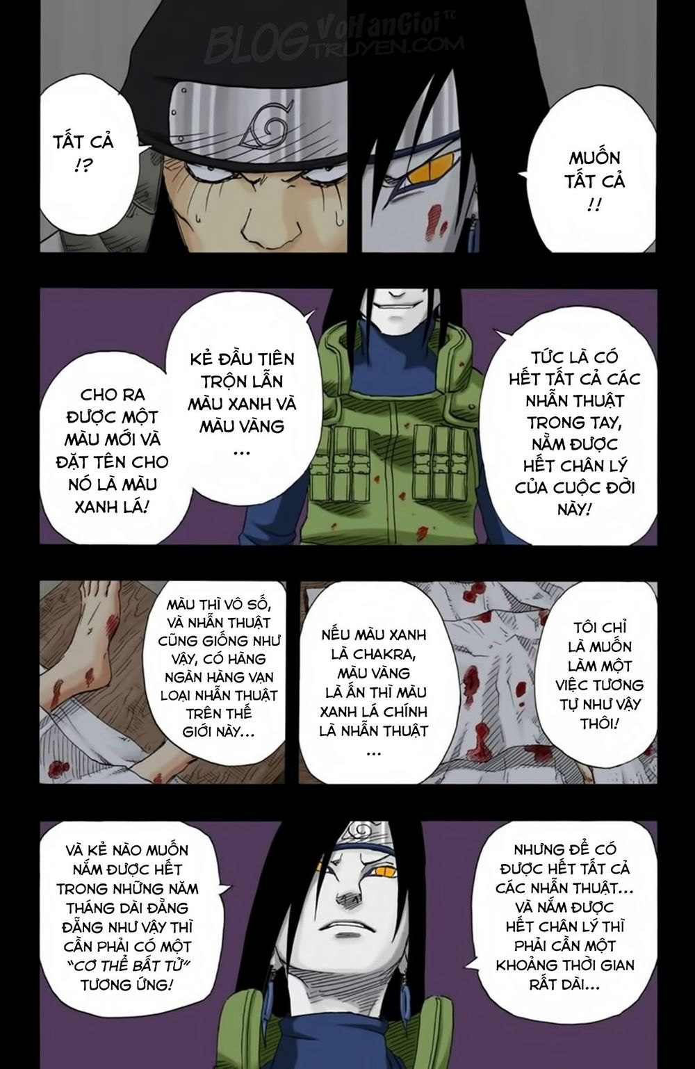 Chapter 121 - 17