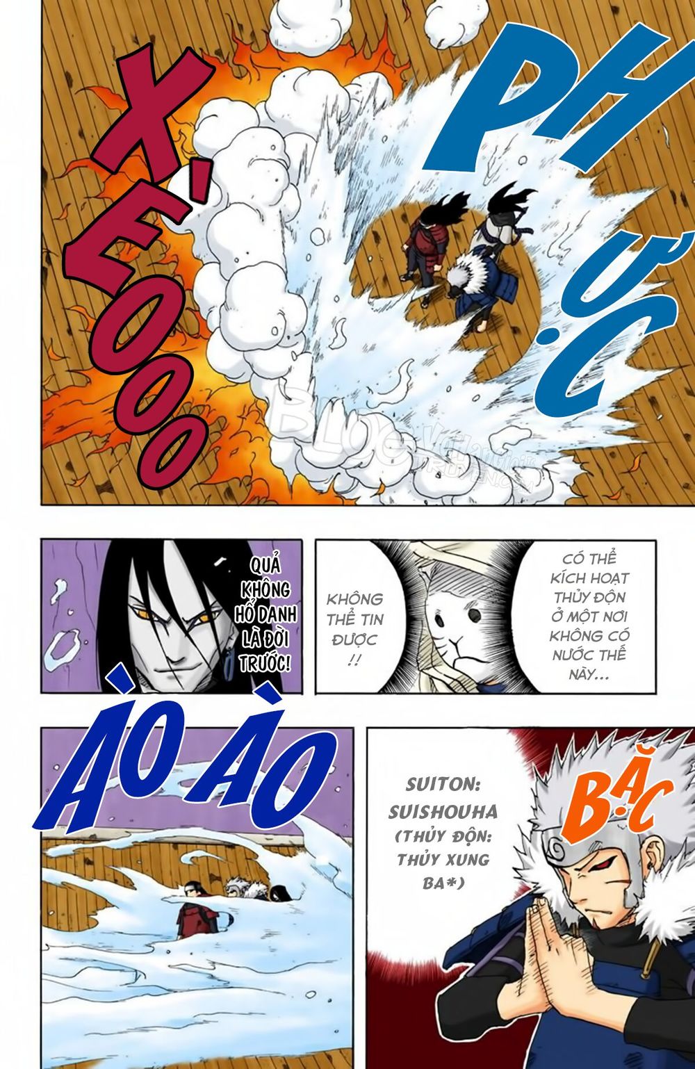 Chapter 120 - 8