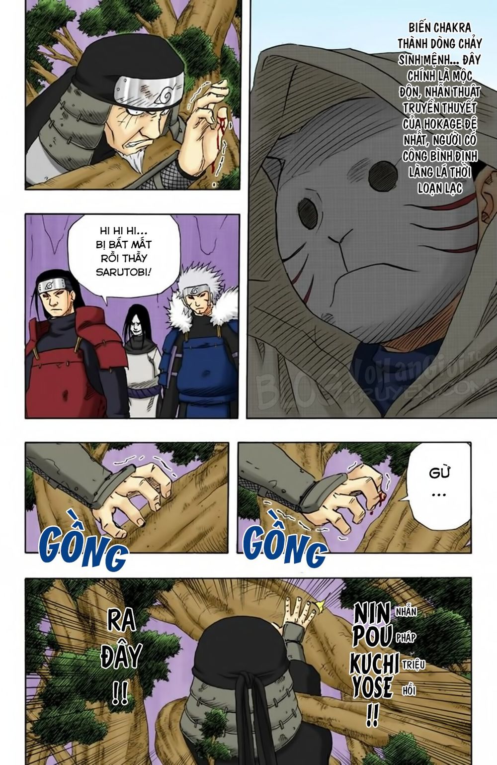 Chapter 120 - 12