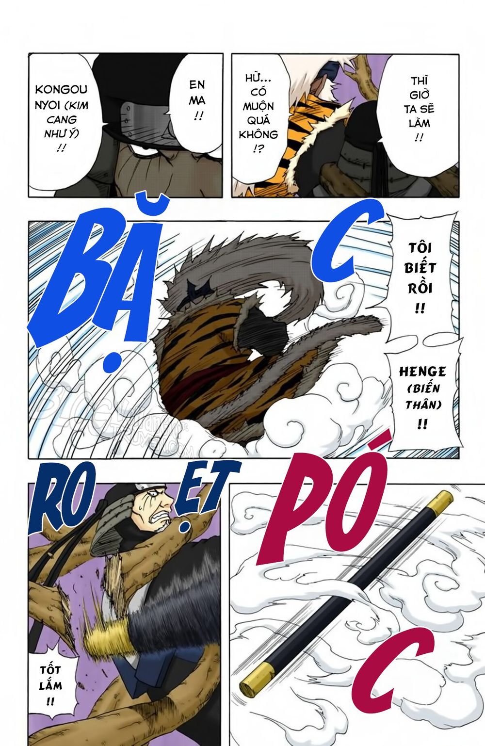 Chapter 120 - 14