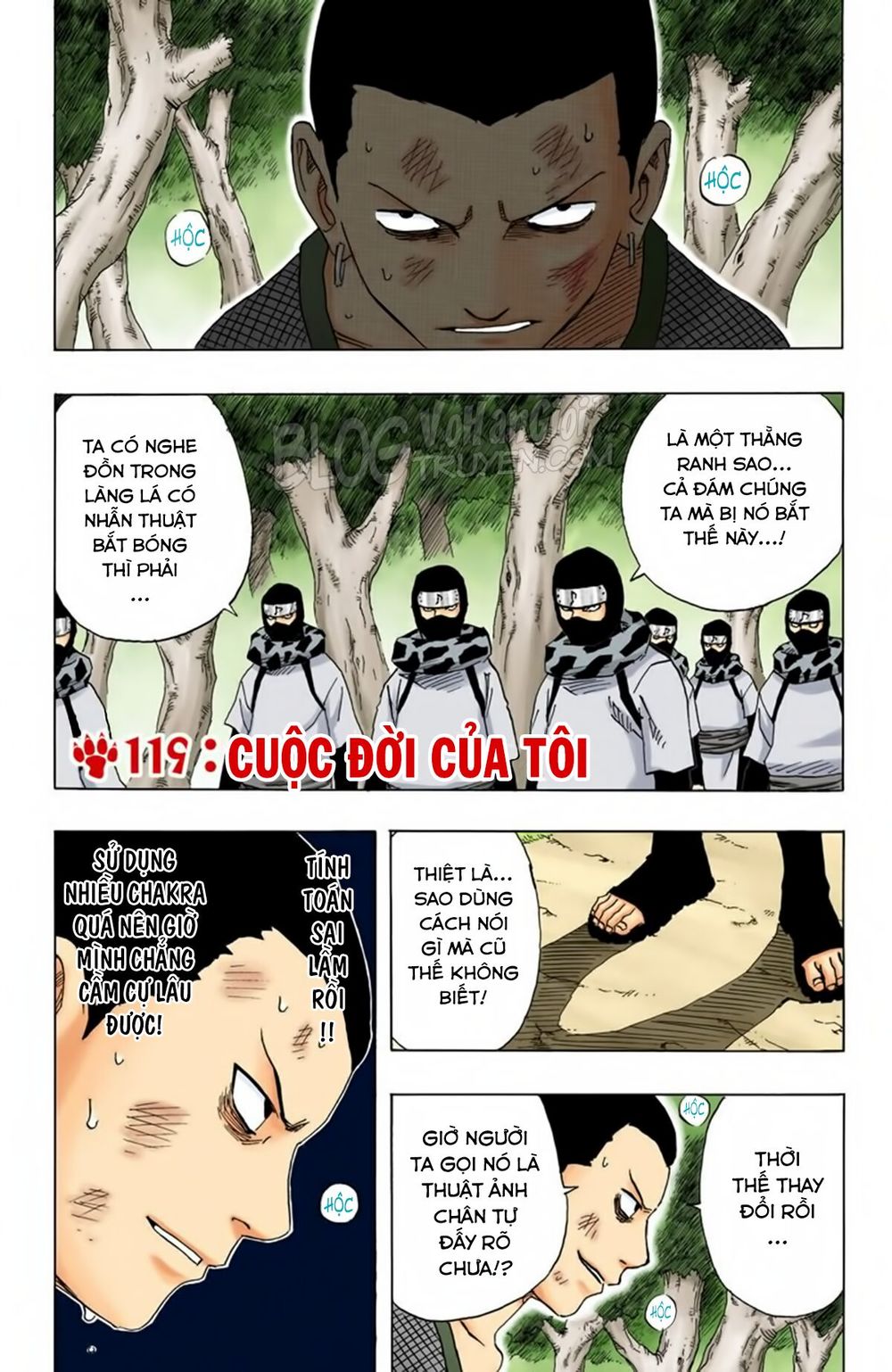 Chapter 119 - 6