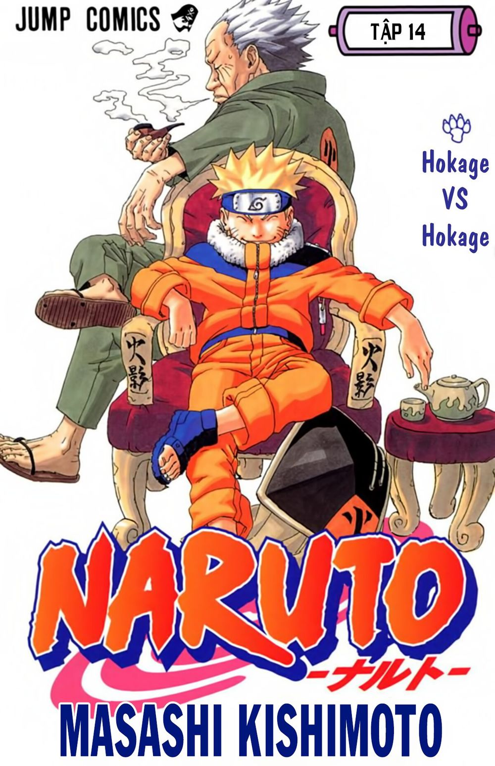 Chapter 118 - 6