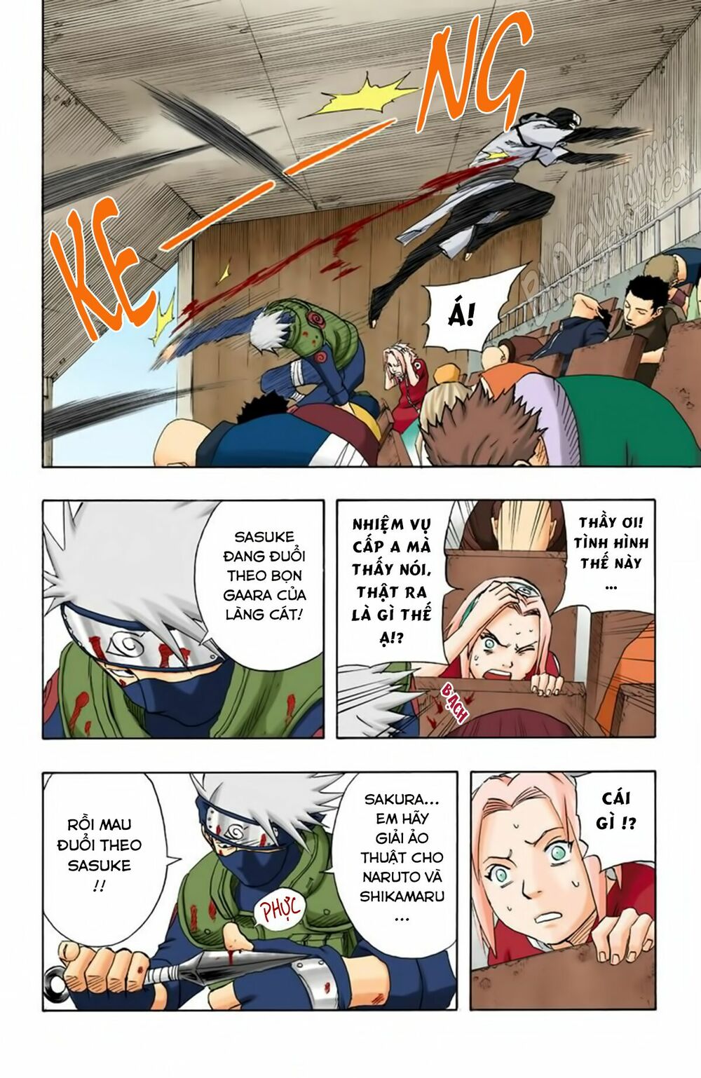 Chapter 117 - 7