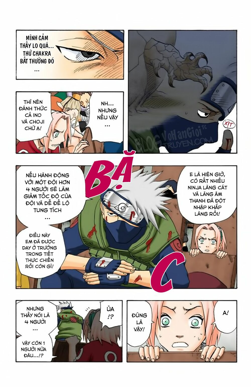 Chapter 117 - 8