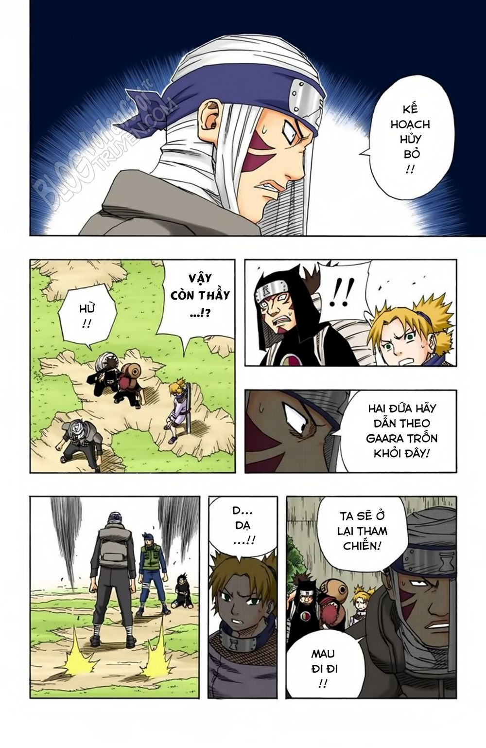 Chapter 115 - 19