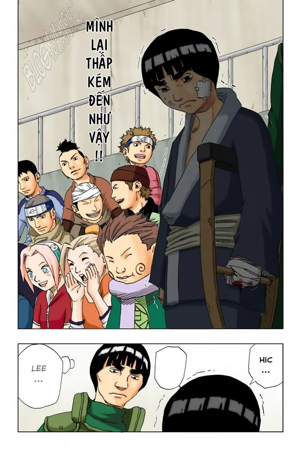 Chapter 110 - 14