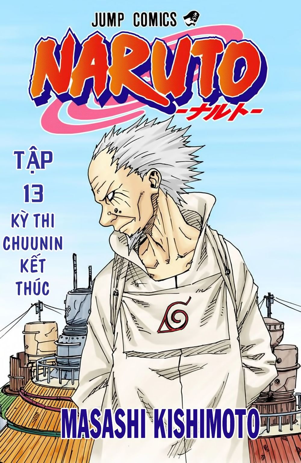 Chapter 109 - 8