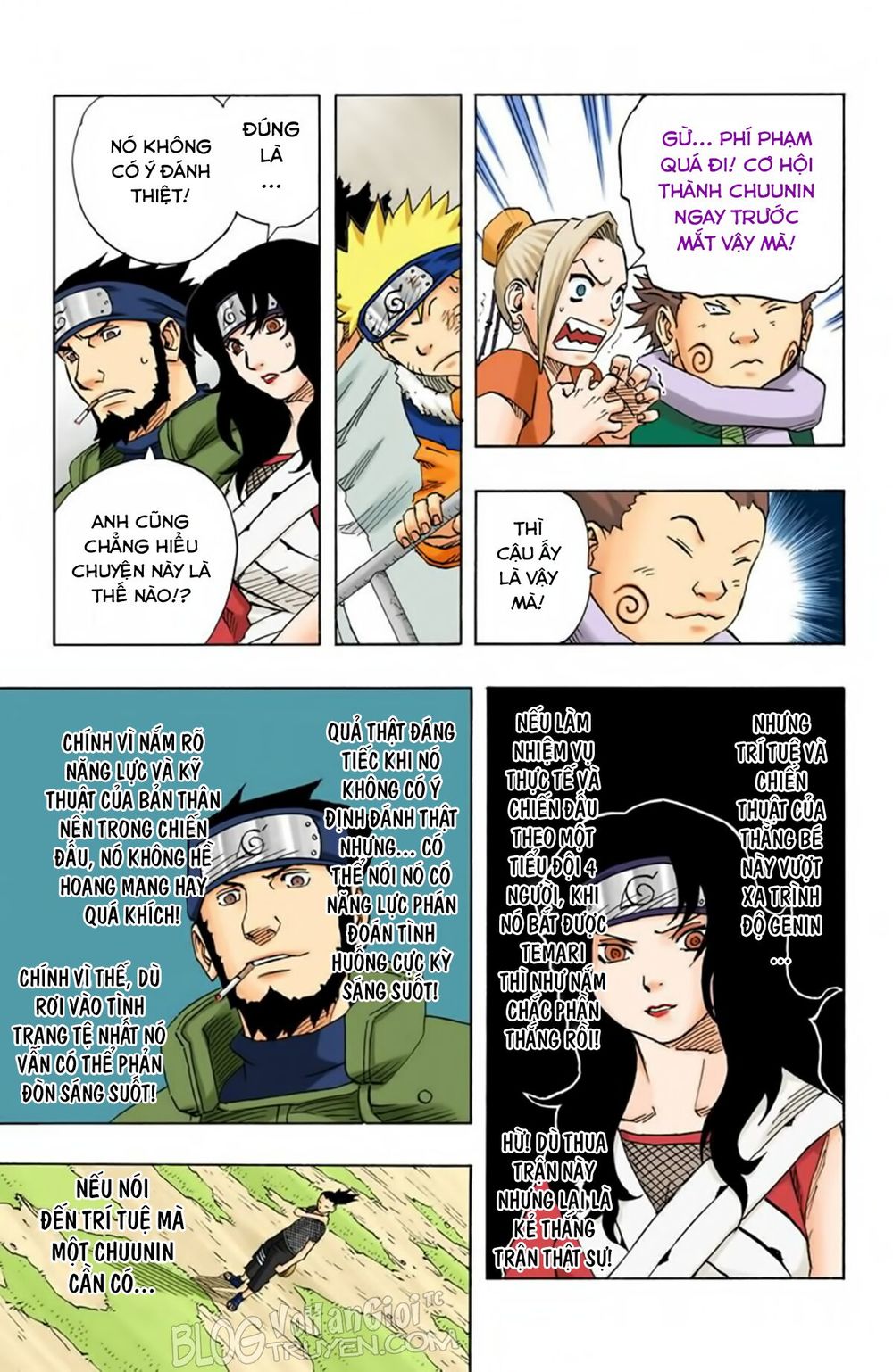 Chapter 109 - 14