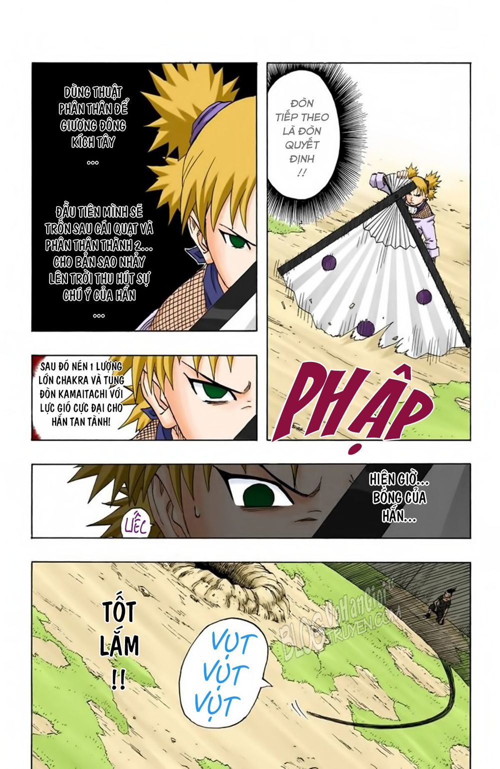 Chapter 108 - 14
