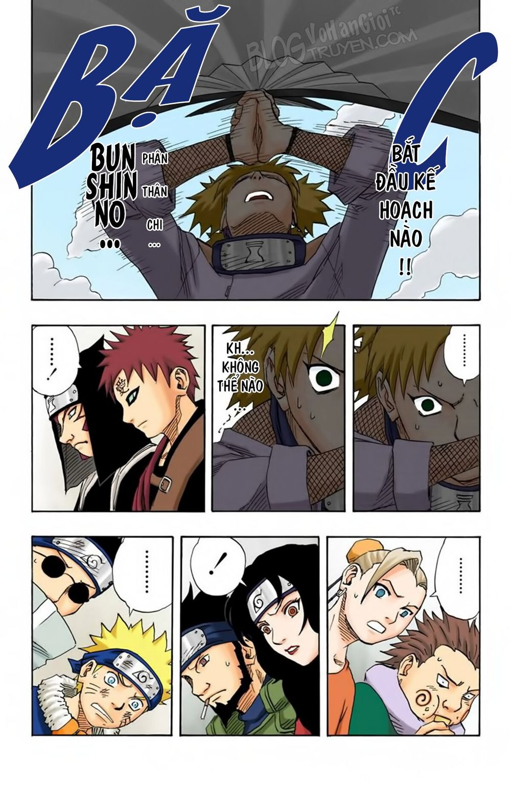 Chapter 108 - 15